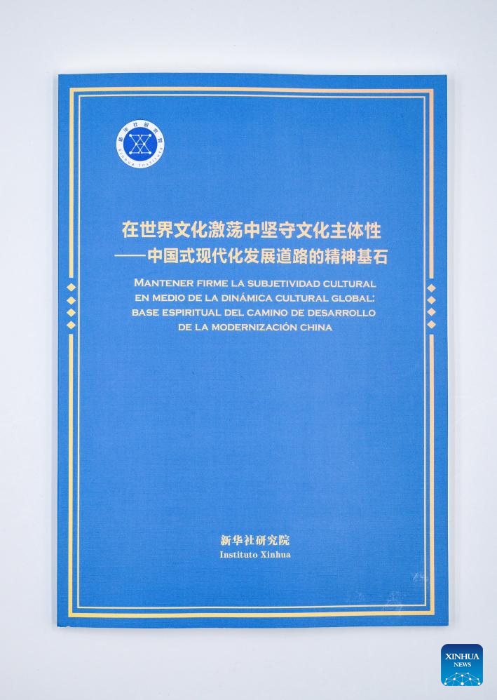 Xinhua/Chen Yehua