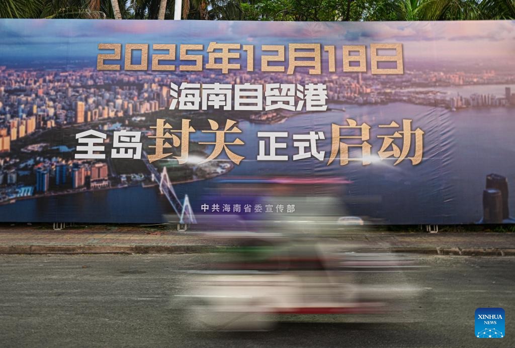 Xinhua/Pu Xiaoxu