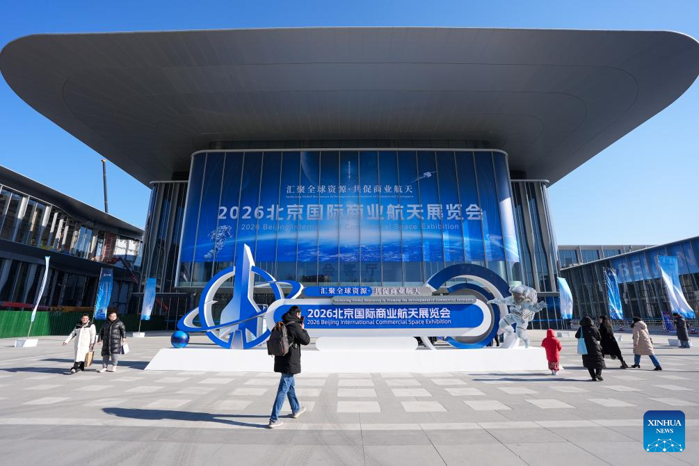 Começa a Exposição Internacional de Espaço Comercial de Beijing 2026
