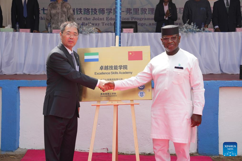 Empresa e faculdade chinesas lançam academia profissionalizante em Serra Leoa