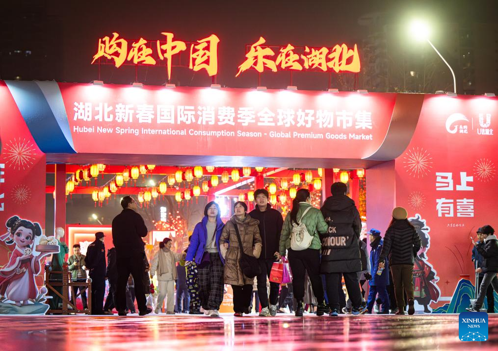"Temporada Internacional de Consumo da Nova Primavera de Hubei" começa em Wuhan