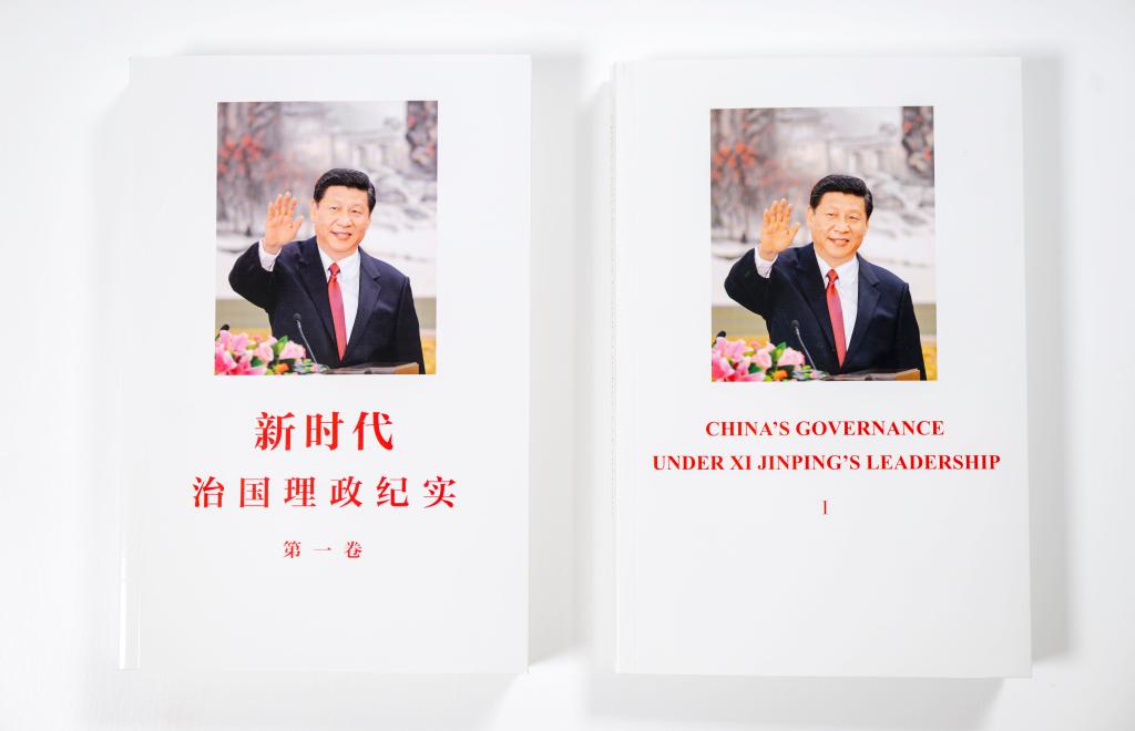 Xinhua publica livro sobre governança da China sob liderança de Xi