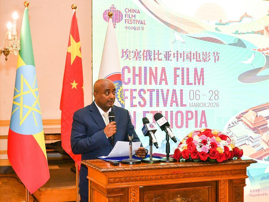 Festival de Cinema da China começa na Etiópia para fortalecer laços culturais