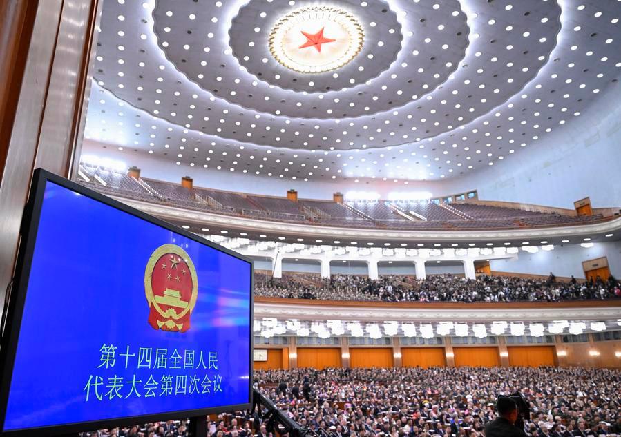 (Multimídia) China aprova plano para 2026-2030 e traça caminho de alta qualidade para a modernização