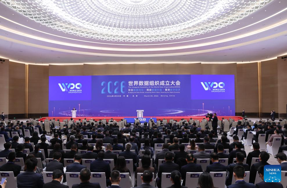 Organização Mundial dos Dados é fundada em Beijing