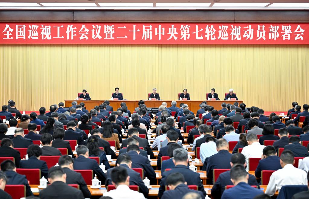 Chefe anti-corrupção da China enfatiza inspeção disciplinar de alta qualidade para bom início do plano quinquenal