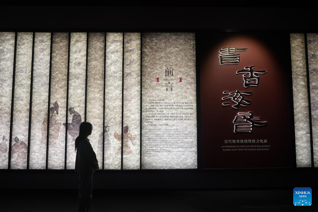 Exposição em Nanchang exibe pela primeira vez mais de 100 tiras de bambu recém-restauradas