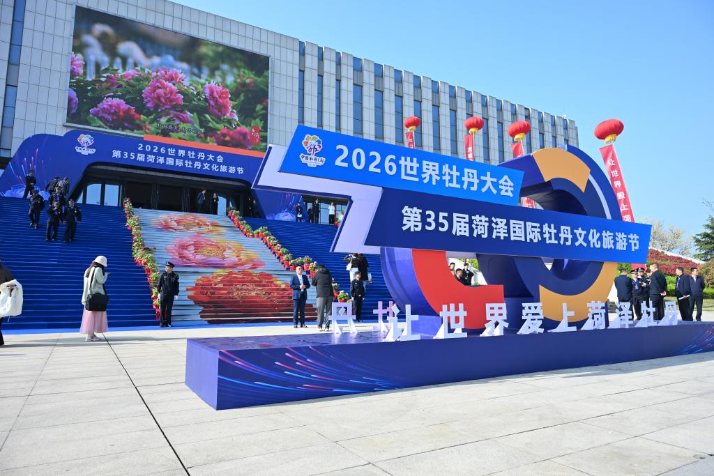 (Multimídia) Peônias unem Heze, da China, e Colombo, do Brasil, cidades-irmãs há 20 anos