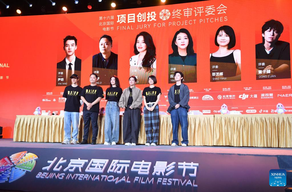 Feira Internacional de Cinema de Beijing realiza coletiva de imprensa do júri