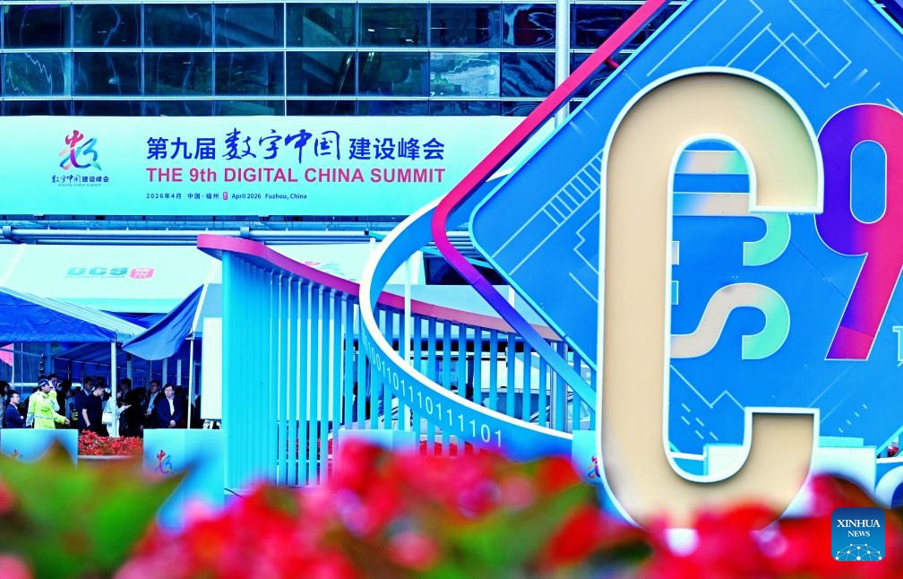 9ª Cúpula da China Digital começa em Fuzhou